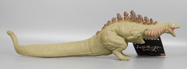 Bandai Movie Monster Series GODZILLA 2016 (2. Form) 