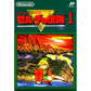 ゼルダの伝説1 FC image 1