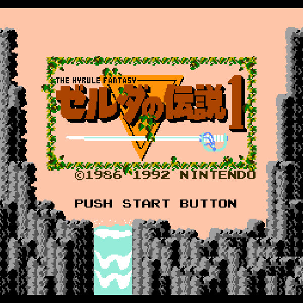 THE LEGEND OF ZELDA.Famicom Japanese Version