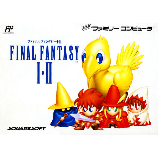 ファイナルファンタジー1・2 FC image 1