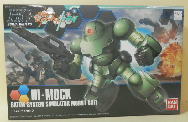 Build Fighter Series HG 1/144 HI-MOCK, Action & Toy Figures, animota