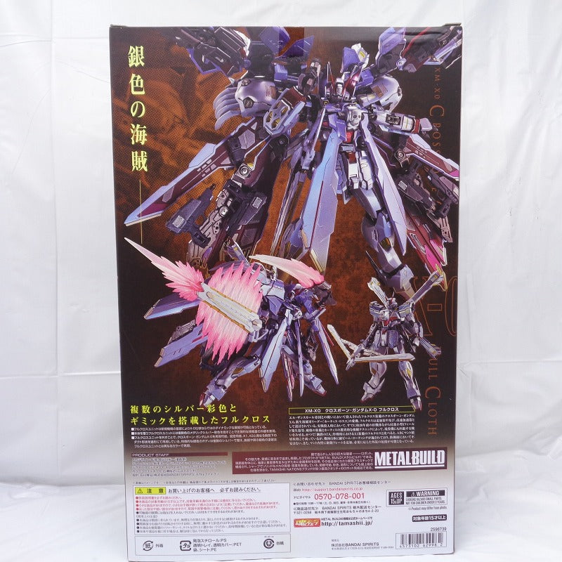 METAL BULD XM-X0 Crossbone Gundam X-0 Full Cloth