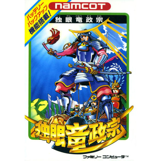 独眼竜政宗 FC image 1