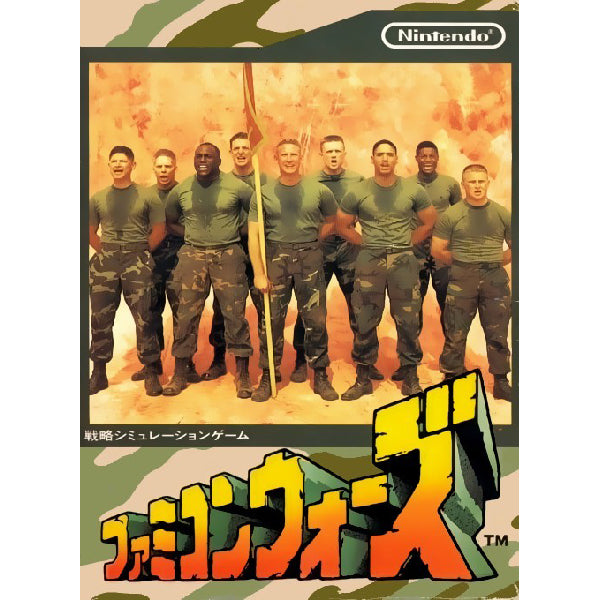 ファミコンウォーズ FC image 1