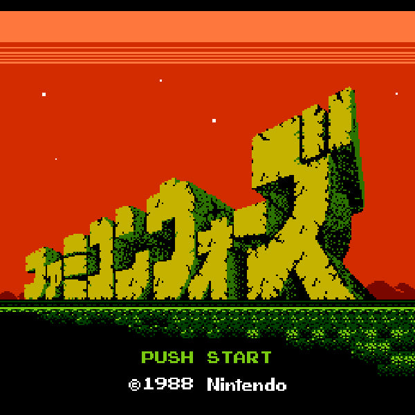 ファミコンウォーズ FC image 2