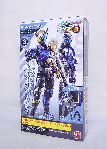 Kamen Rider Build SO-DO BUILD vol.3 Drachenhalbkörper