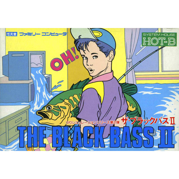 ザ・ブラックバス2 FC image 1