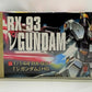 HGUC 086 1/144 RX-93 ν Gundam, animota