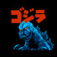 ゴジラ FC image 2