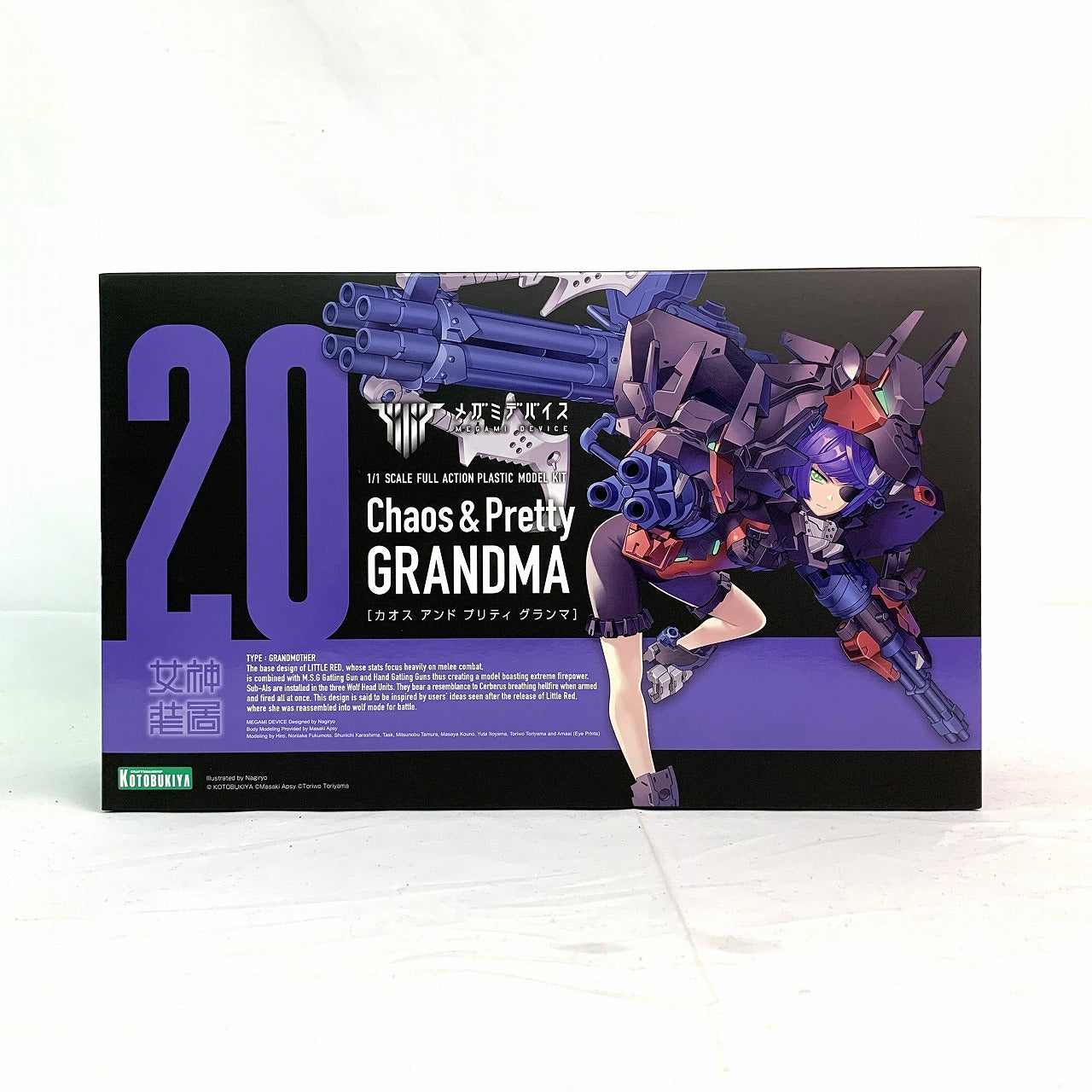 Megami-Gerät Chaos &amp; Pretty GRANDMA 1/1 Plastikmodell