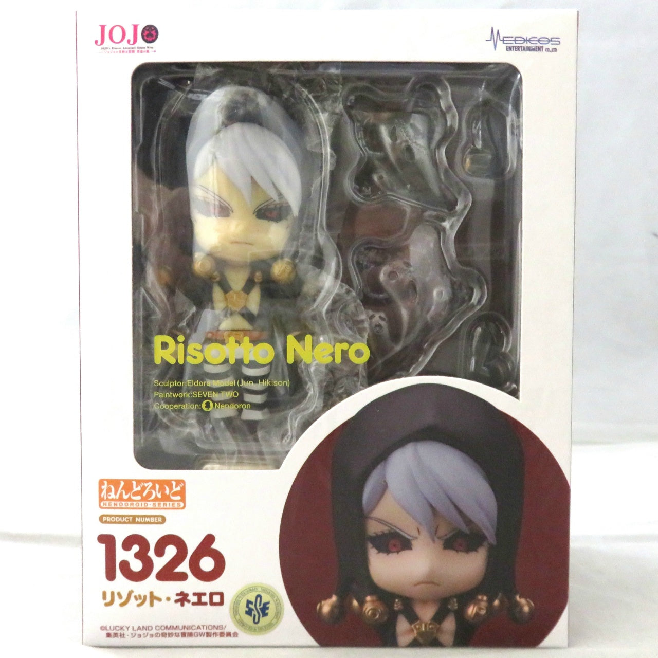Nendoroid No.1326 Risotto Nero (JoJo's Bizarre Adventure Golden Wind)