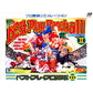 ベストプレープロ野球2 FC image 1