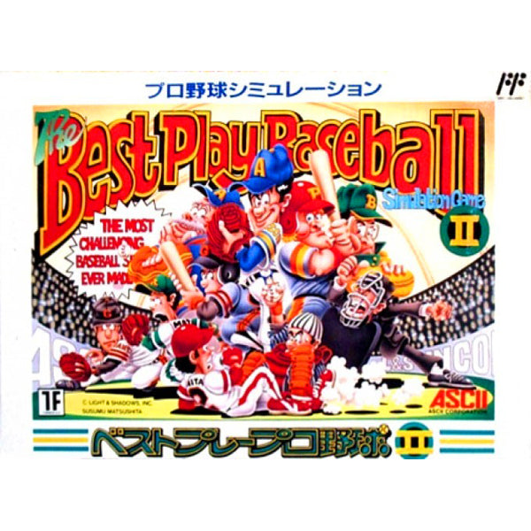 ベストプレープロ野球2 FC image 1