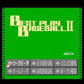 ベストプレープロ野球2 FC image 3