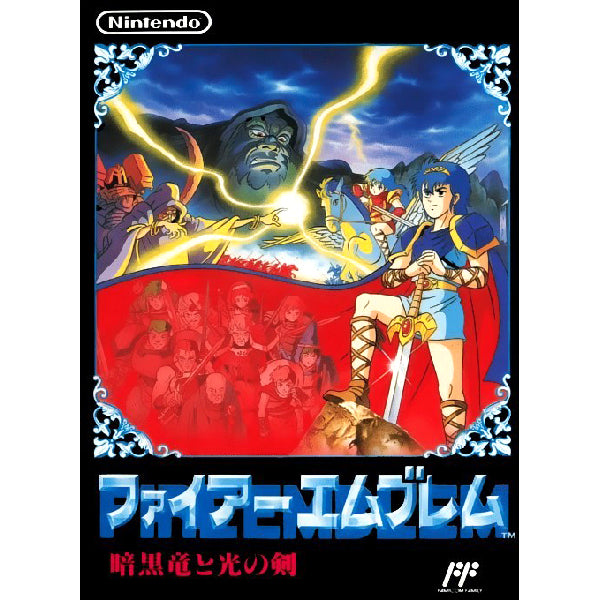 ファイアーエムブレム 暗黒竜と光の剣 FC image 1