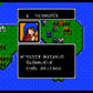 ファイアーエムブレム 暗黒竜と光の剣 FC image 3