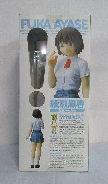 Figura Kaiyodo Yotsubato serie Fuka Ayase uniforme Ver.