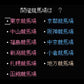 馬券必勝学ゲートイン FC image 3