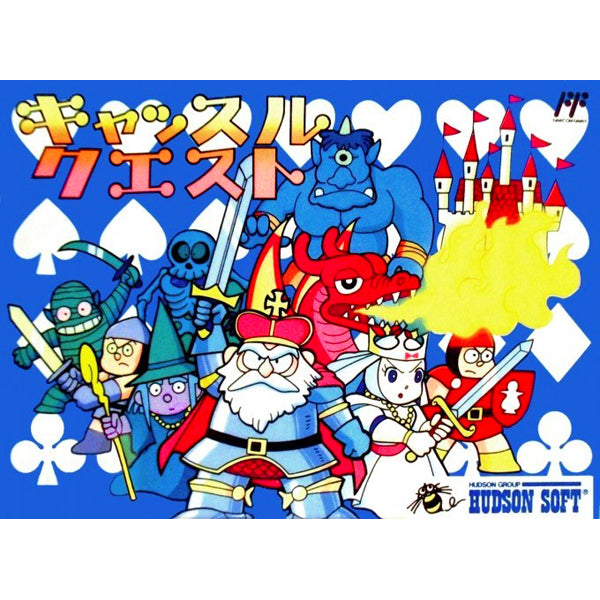 キャッスルクエスト FC image 1
