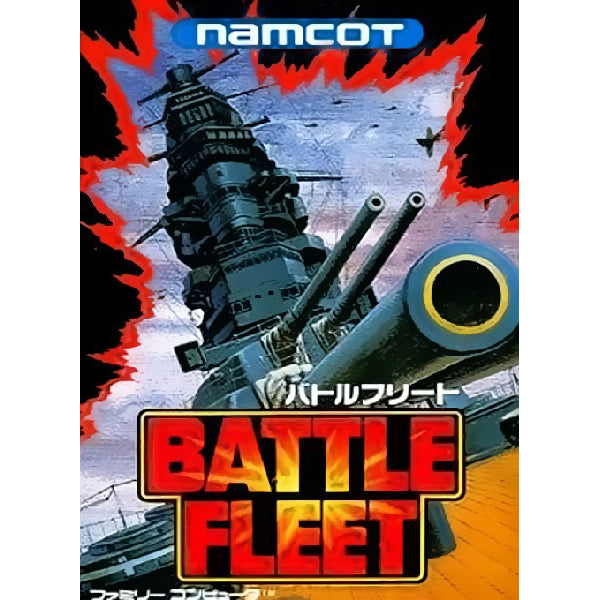 バトルフリート FC image 1