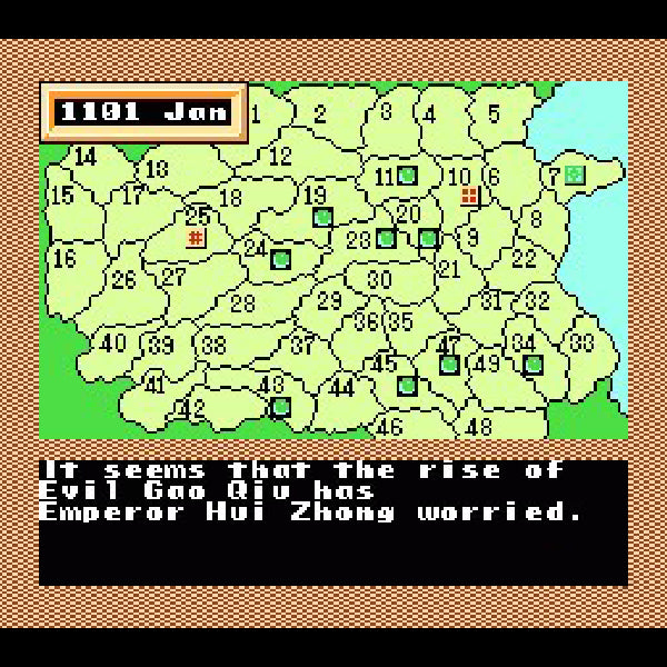水滸伝 天命の誓い FC image 3