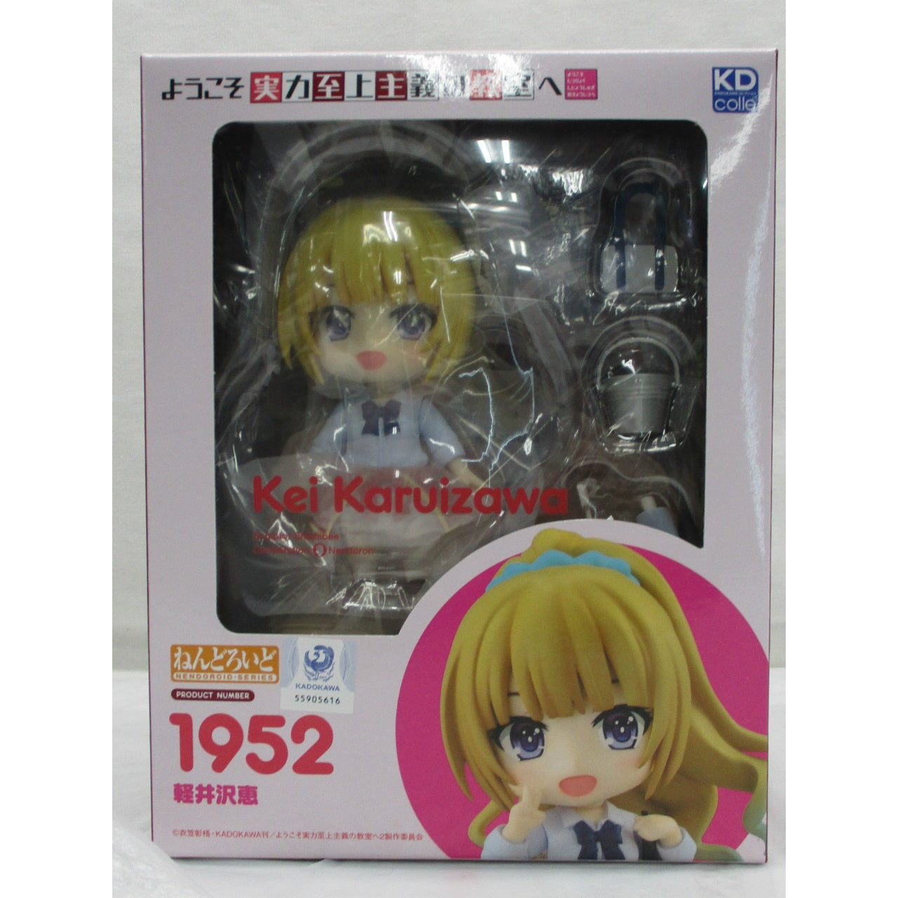 Nendoroid KDcolle Classroom of the Elite Kei Karuizawa