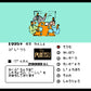 Famicom Top Management.Famicom Japanese Version