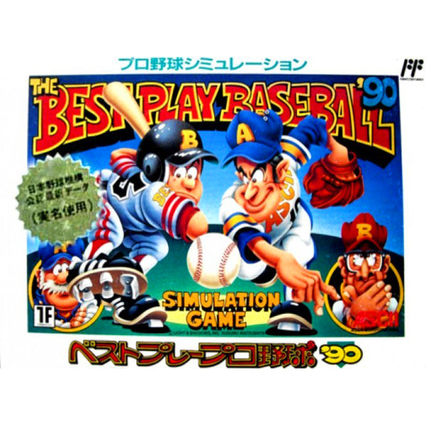 ベストプレープロ野球'90 FC image 1