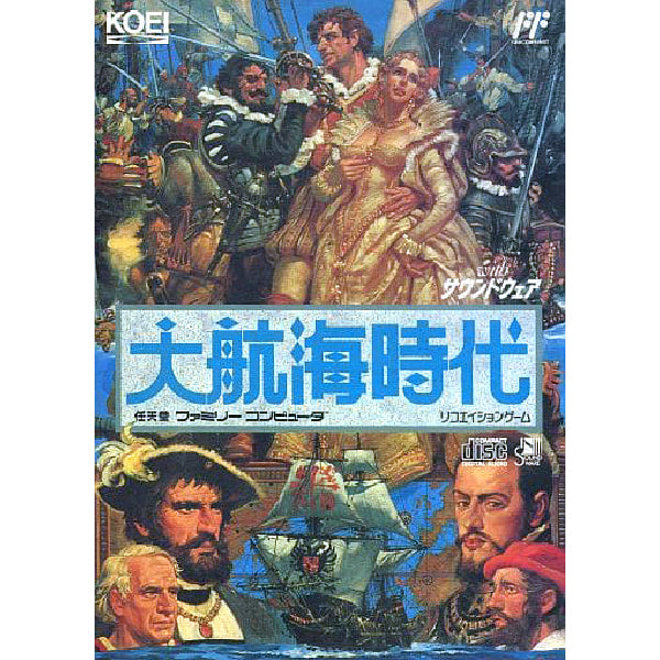 大航海時代 FC image 1