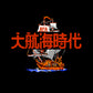 大航海時代 FC image 2