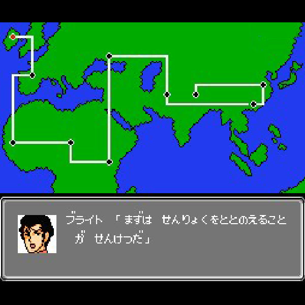 第2次スーパーロボット大戦 FC image 3
