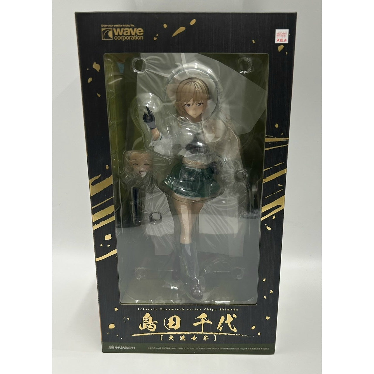 wave Girls & Panzer Chiyo Shimada [Oarai Girls] 1/7 PVC Figure, Action & Toy Figures, animota