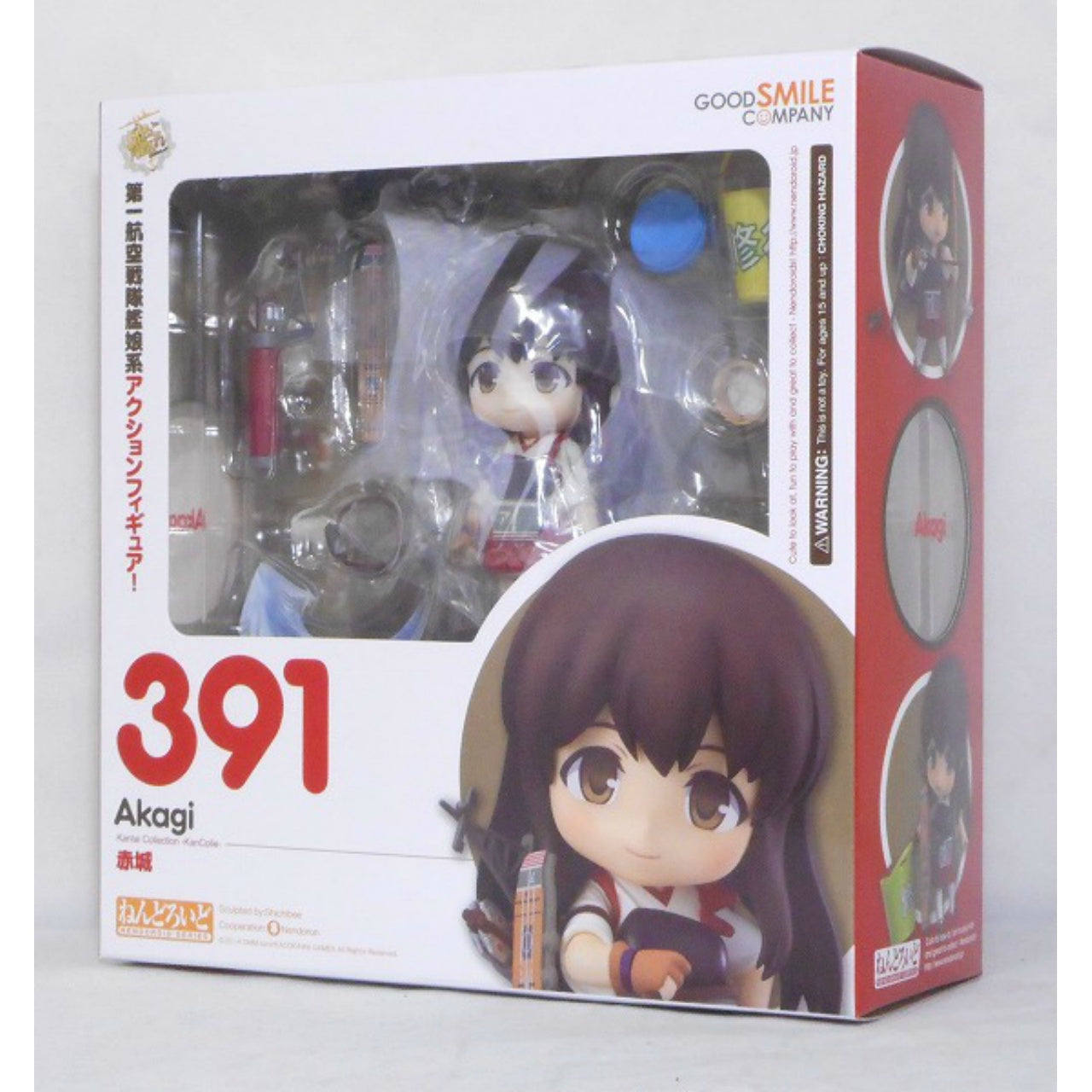 Nendoroid No.391 Akagi with Goodsmile Online Shop Bonus Item, animota