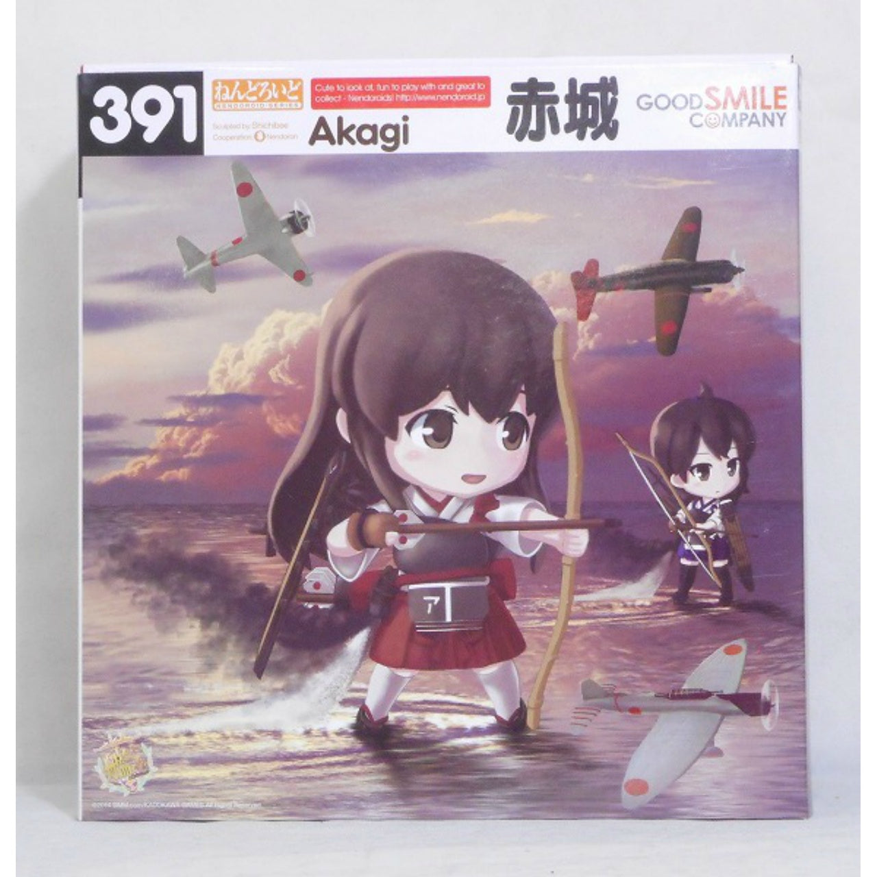 Nendoroid No.391 Akagi with Goodsmile Online Shop Bonus Item, animota