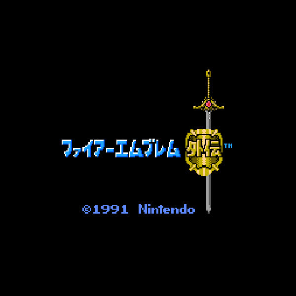 Fire Emblem Gaiden.Famicom Japanese Version