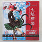 FuRyu Touhou Project Premium Figure Rin Kaenbyou