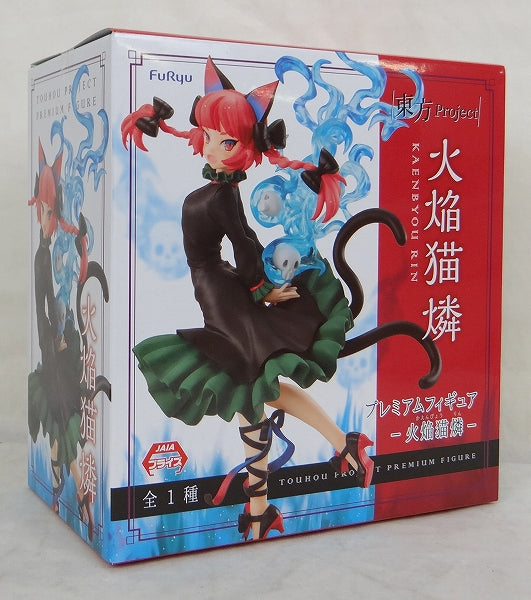 FuRyu Touhou Project Premium Figure Rin Kaenbyou