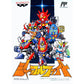 シャッフルファイト FC image 1