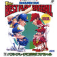 ベストプレープロ野球 スペシャル FC image 1