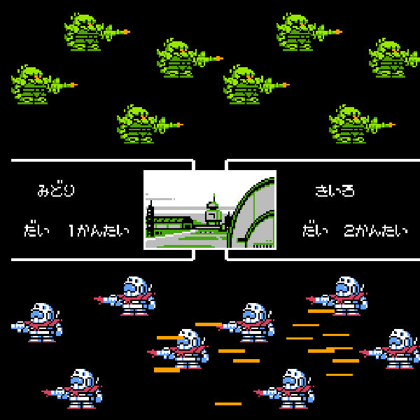 SD Gundam World: Gachapon Senshi 5 - Battle of Universal Century.Famicom Japanese Version