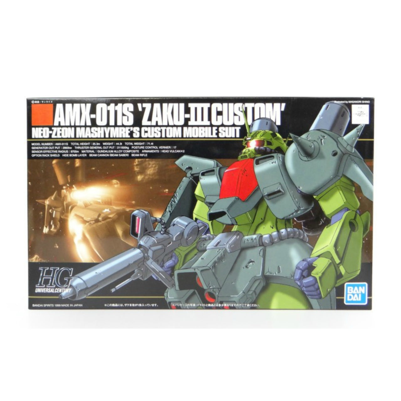 HGUC 003 1/144 AMX-011S Zaku III Custom