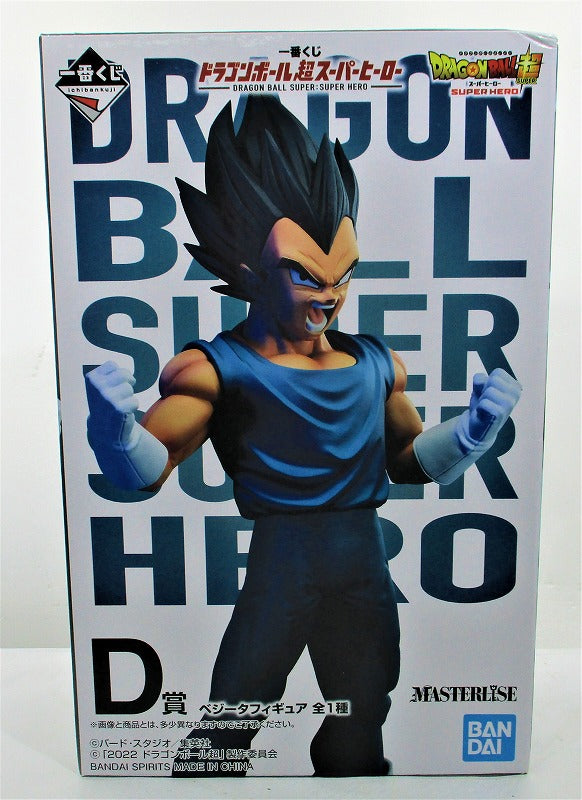 Figura Vegeta del premio Super Hero D de Dragon Ball Super de Ichiban Kuji 