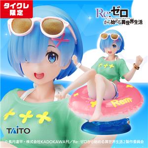 Re:Zero - Starting Life in Another World - Aqua Float Girls Figure - Rem - Renewal (Taito Crane Online Limited) | animota