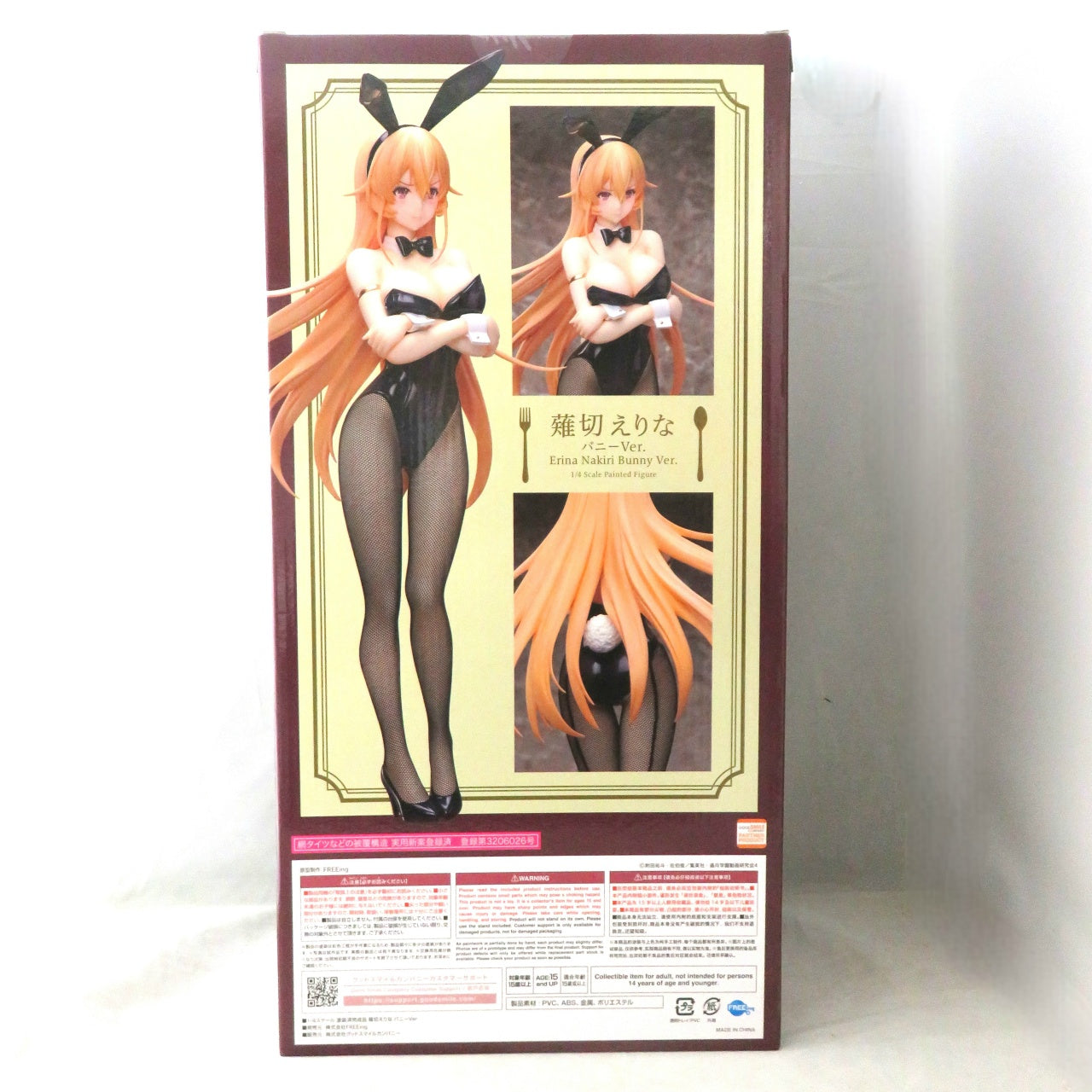 B-STYLE Food Wars! Shokugeki no Soma Erina Nakiri Bunny Ver. 1/4 Complete Figure, Action & Toy Figures, animota