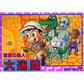 大迷路 迷宮の達人 FC image 1