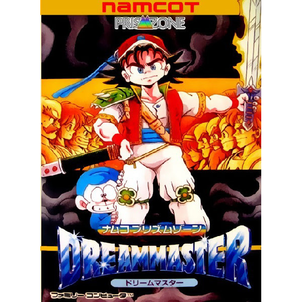 ナムコプリズムゾーン ドリームマスター FC image 1