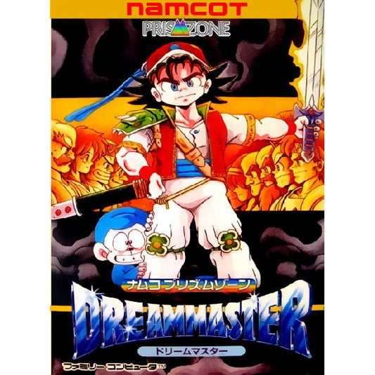 ナムコプリズムゾーン ドリームマスター FC image 1