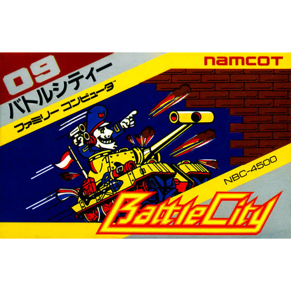 バトルシティー FC image 1