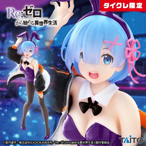 Re:Zero - Starting Life in Another World Coreful Figure Rem - Jumper Bunny Ver. Renewal (Taito Crane Limited Ver.)