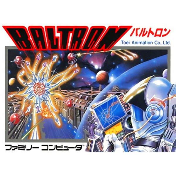 バルトロン FC image 1